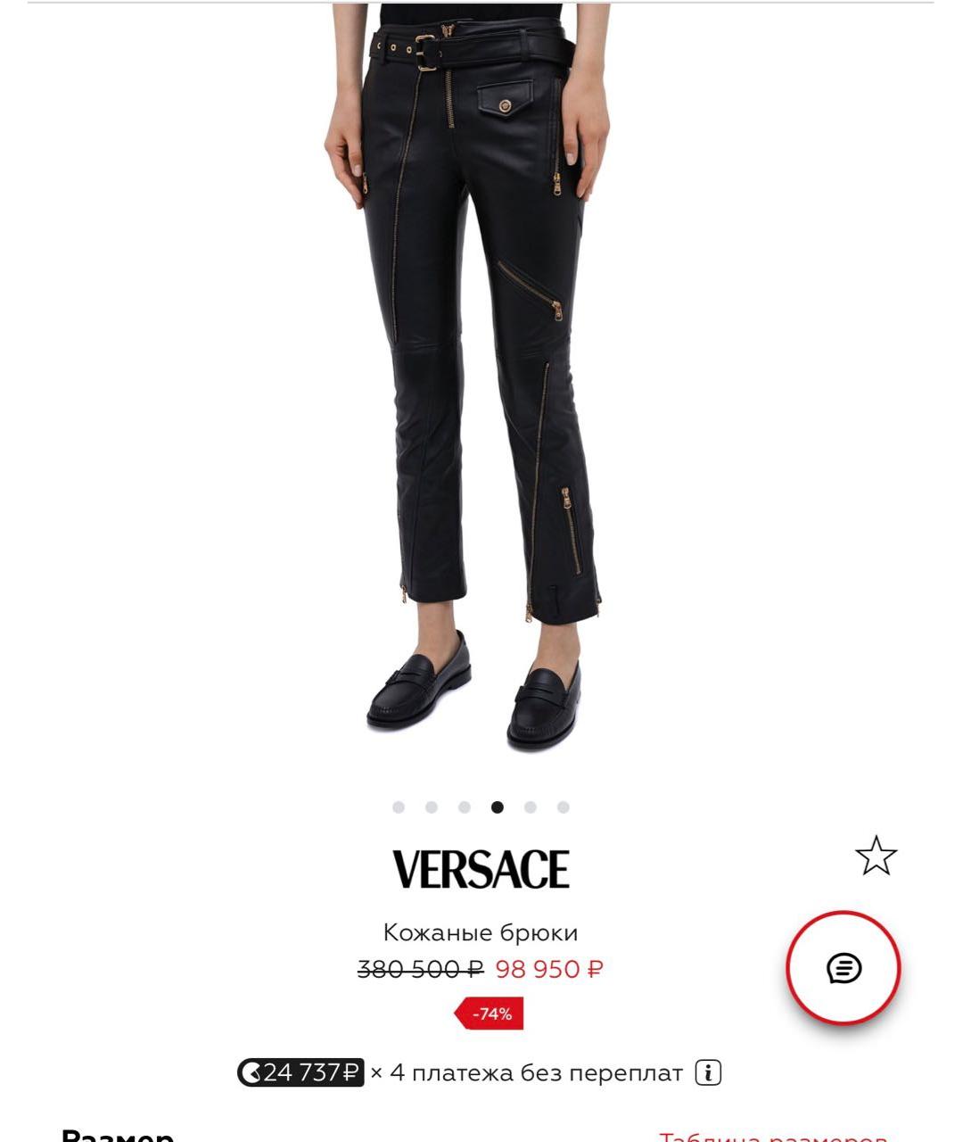 VERSACE Черные кожаные прямые брюки, фото 6