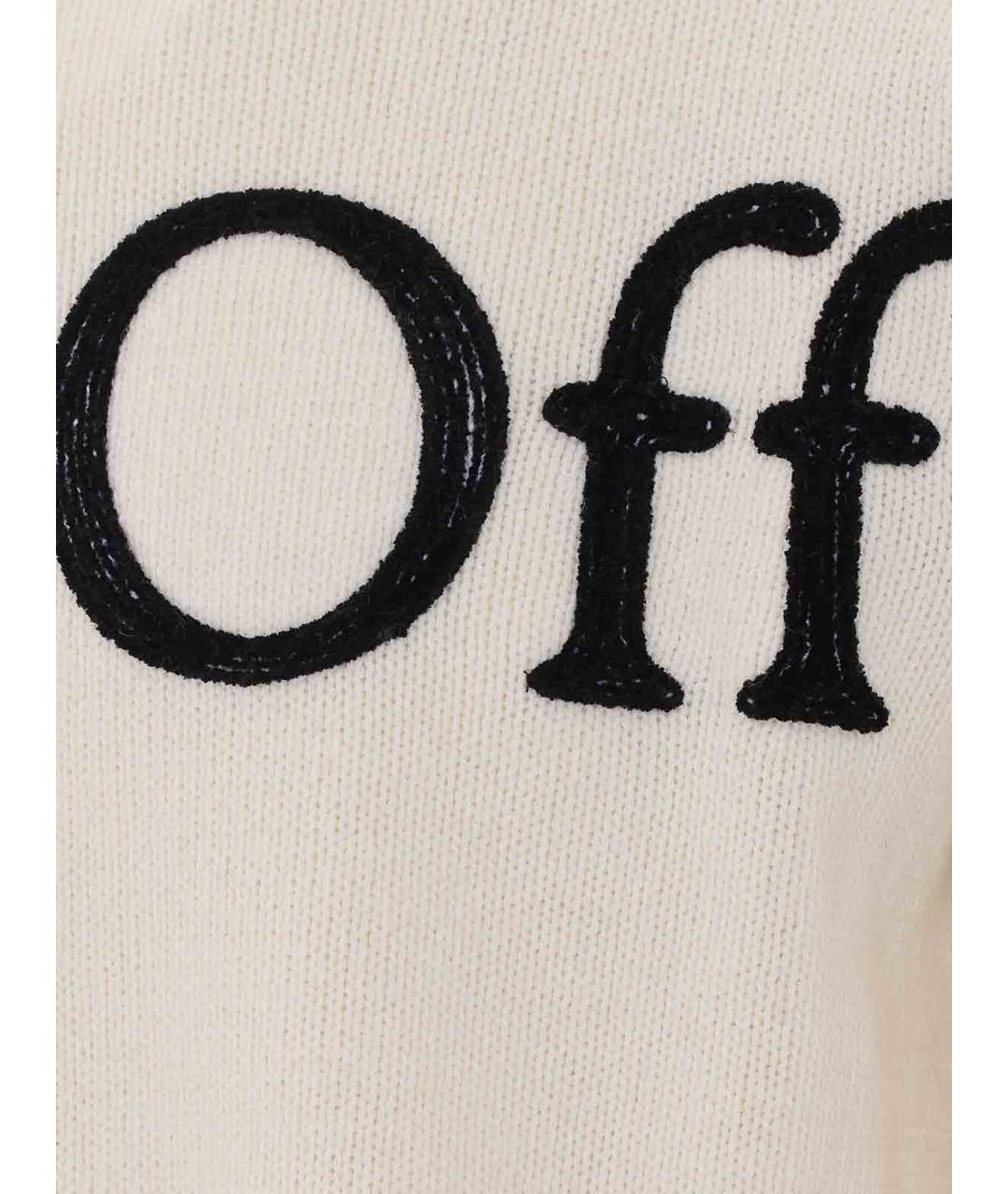 OFF-WHITE Белый хлопковый джемпер / свитер, фото 3