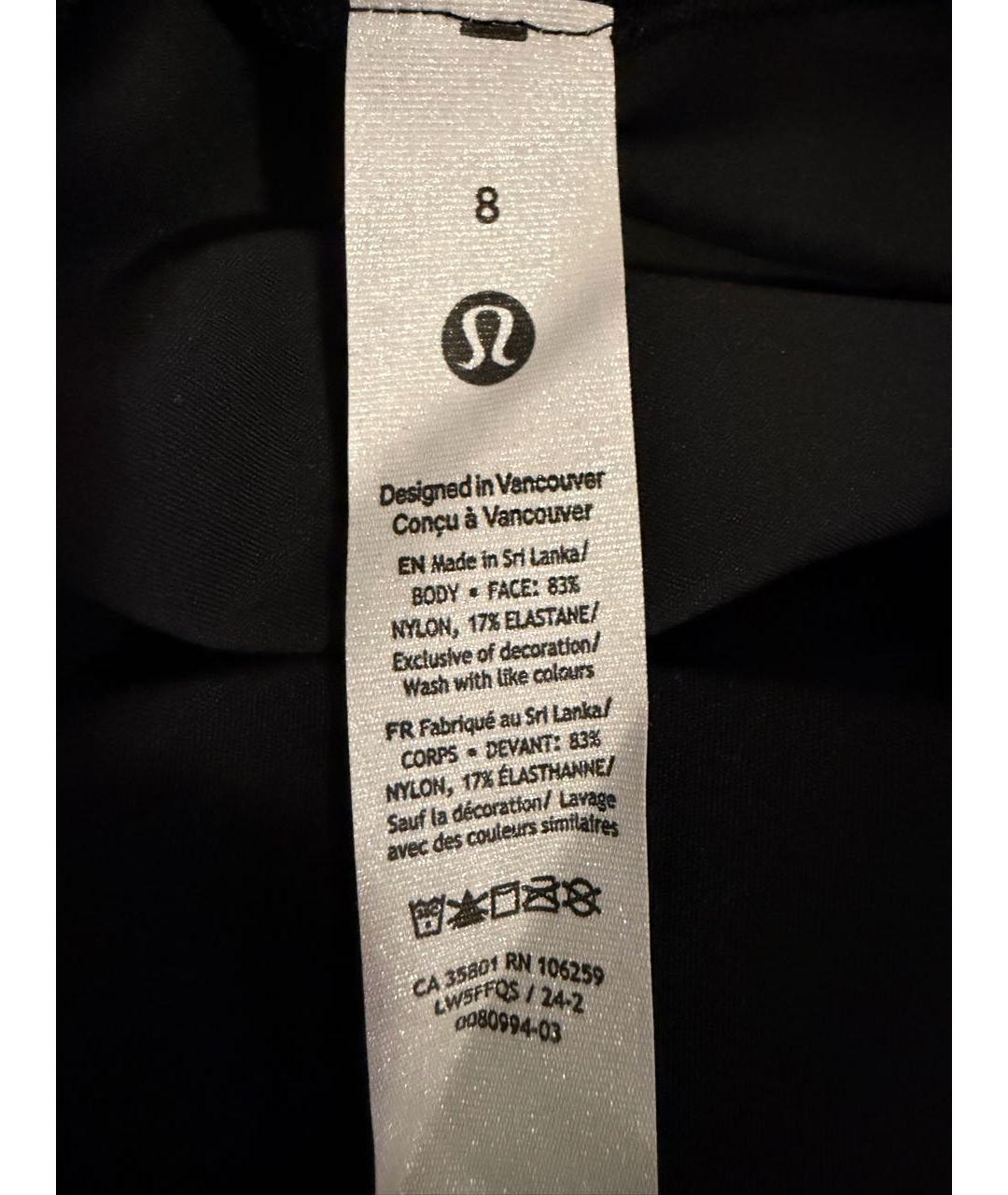 Lululemon Черный нейлоновый спортивные костюмы, фото 3
