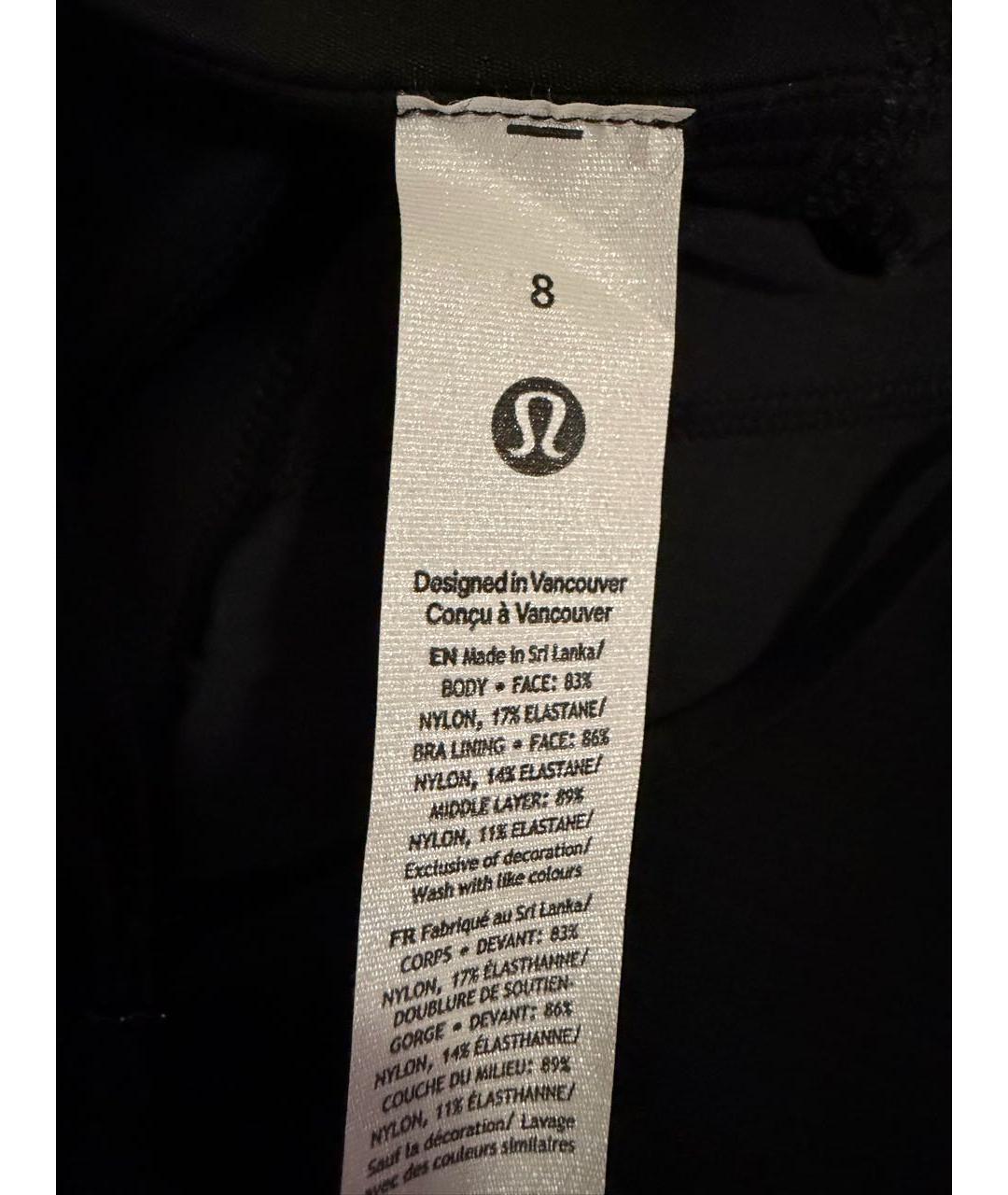 Lululemon Черный нейлоновый спортивные костюмы, фото 8