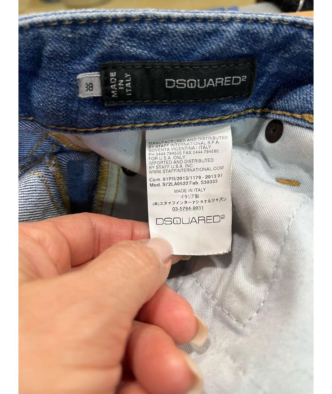 DSQUARED2 Синие хлопко-эластановые джинсы слим, фото 3