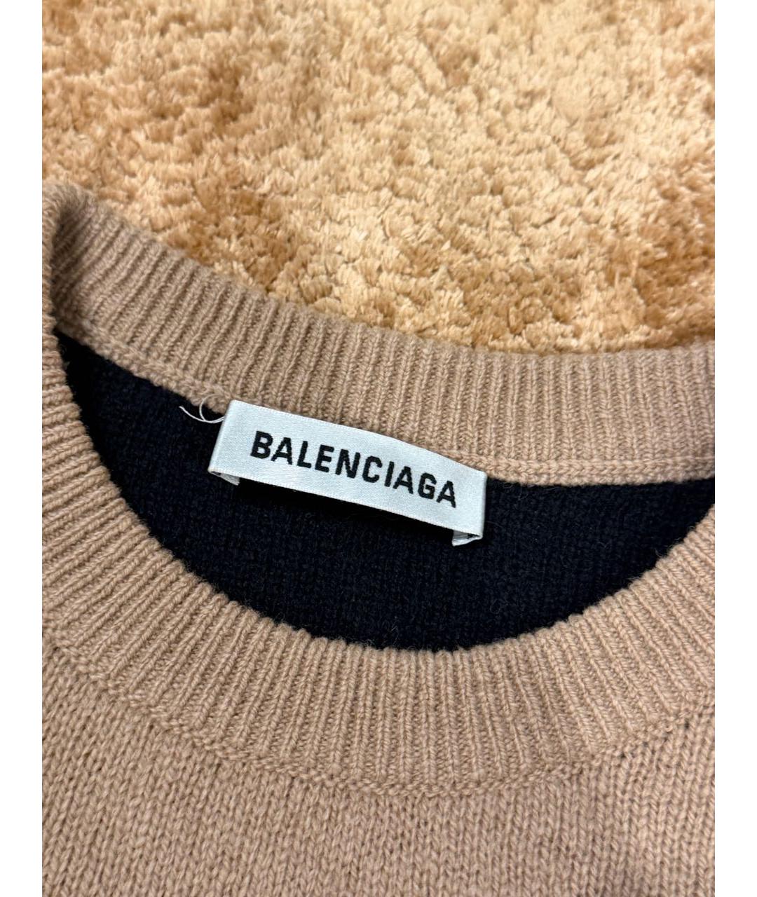 BALENCIAGA Бежевый шерстяной джемпер / свитер, фото 2