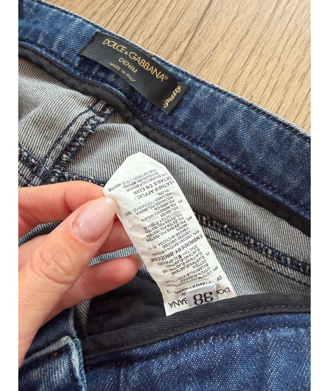 DOLCE&GABBANA Синие хлопко-эластановые джинсы слим, фото 3