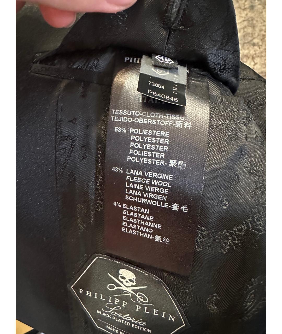 PHILIPP PLEIN Серый костюм-тройка, фото 9