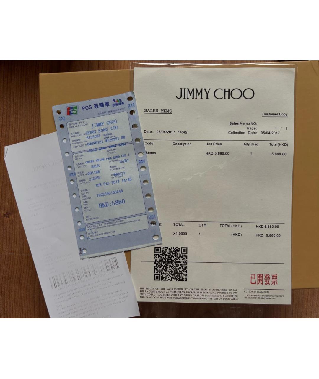 JIMMY CHOO Бежевые кожаные босоножки, фото 5