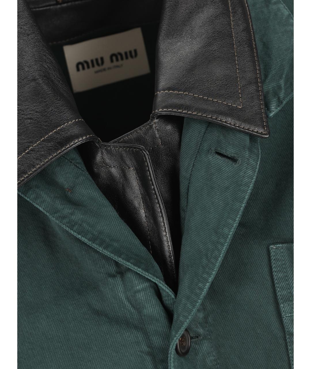 MIU MIU Зеленая хлопковая куртка, фото 3