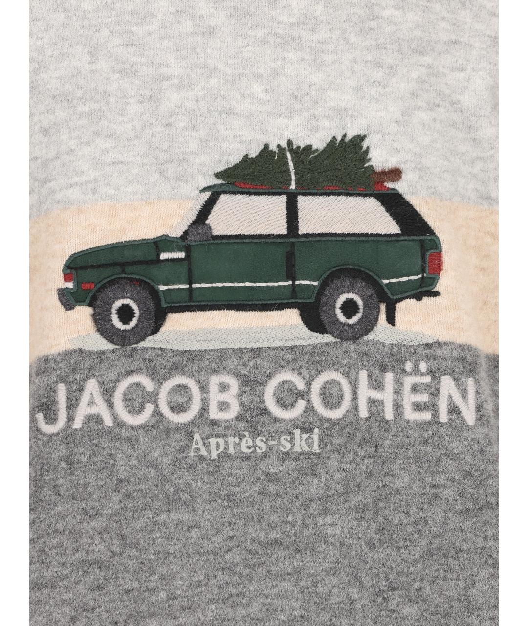 JACOB COHEN Серый шерстяной джемпер / свитер, фото 3