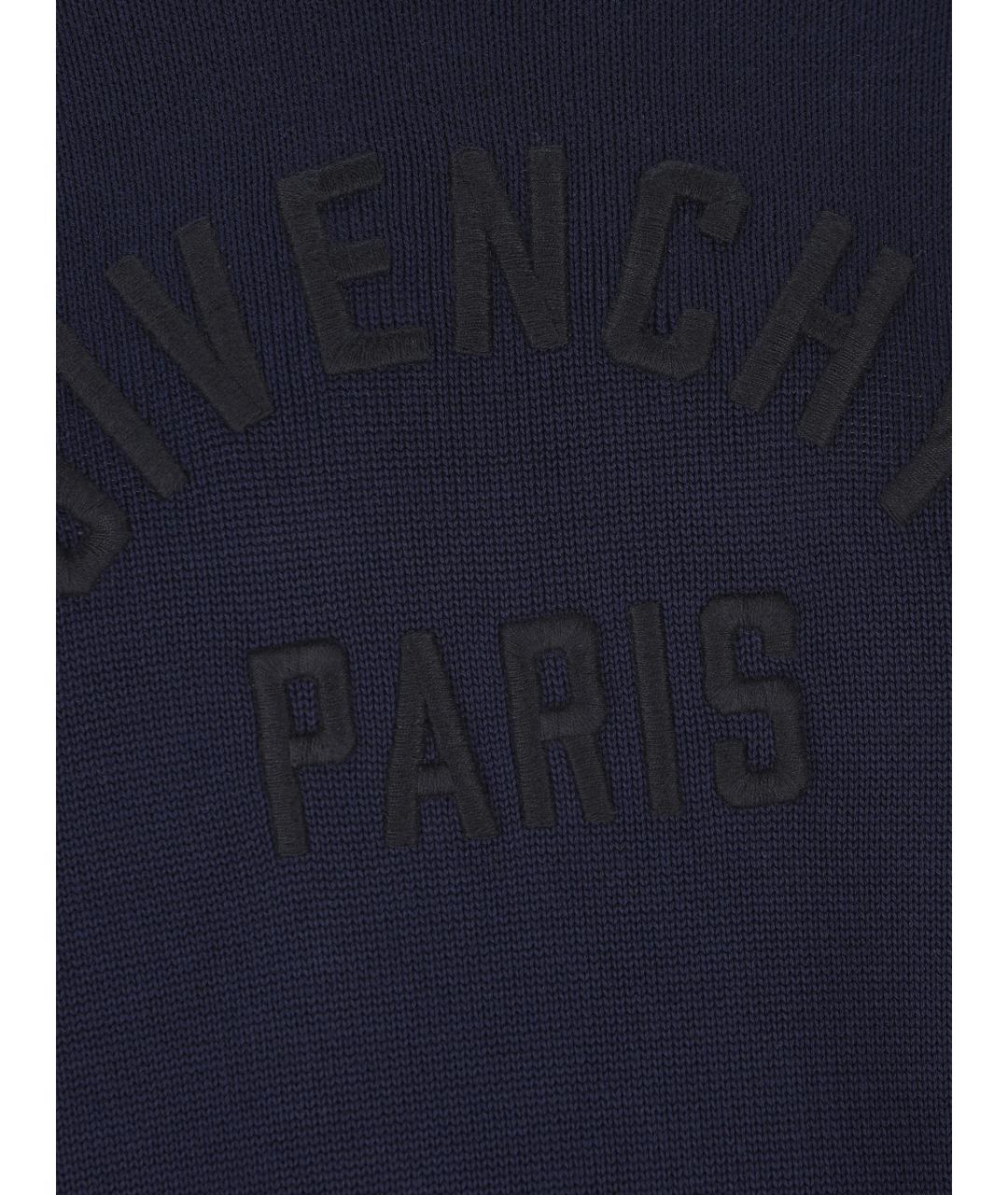 GIVENCHY Синий хлопковый джемпер / свитер, фото 3