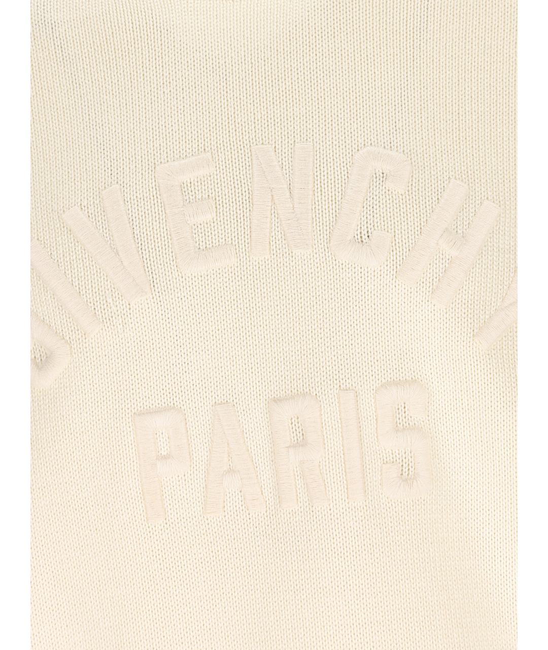 GIVENCHY Бежевый хлопковый джемпер / свитер, фото 3