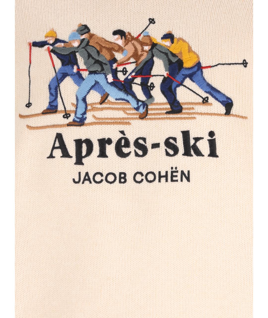 JACOB COHEN Бежевый шерстяной джемпер / свитер, фото 3
