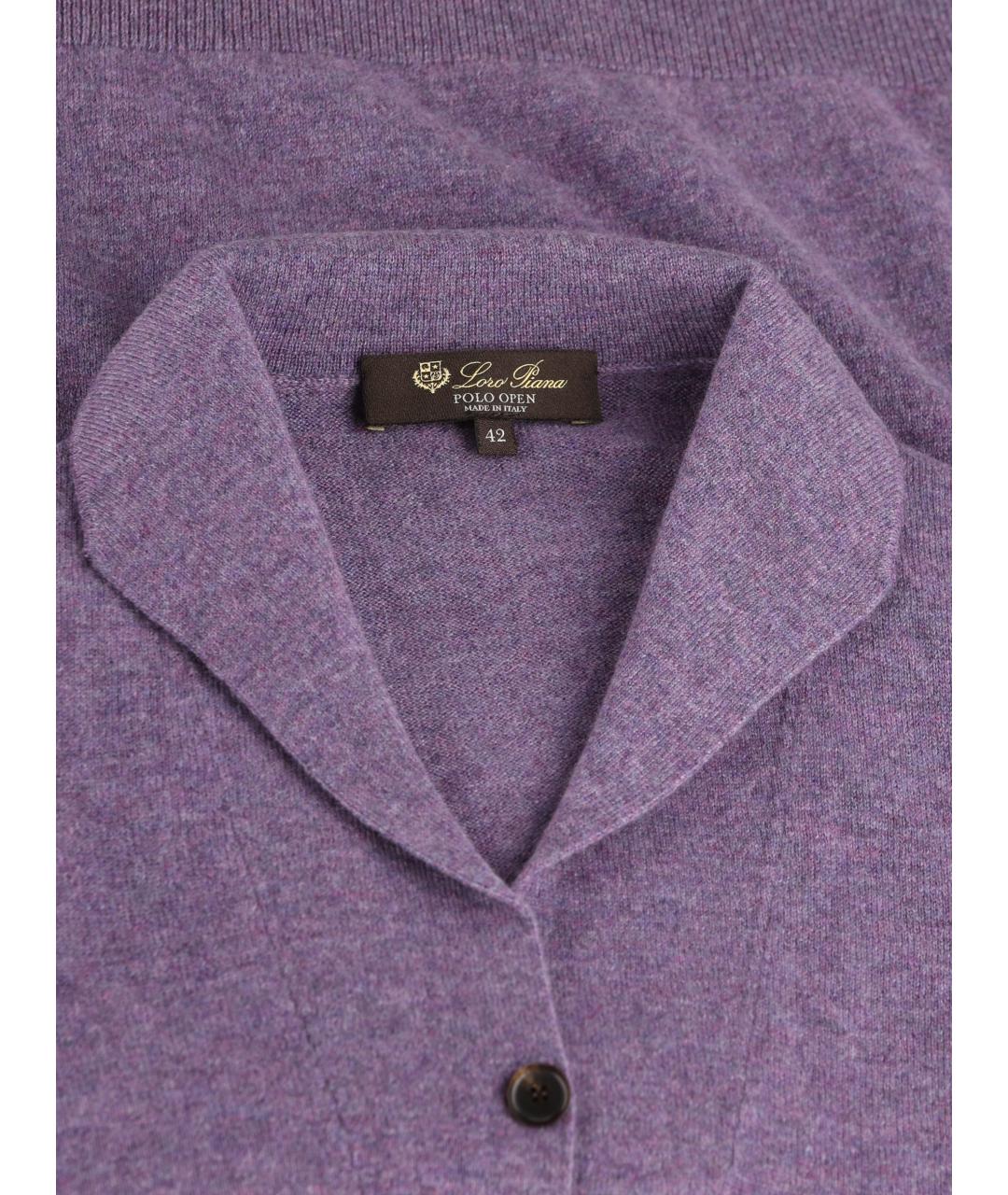 LORO PIANA Фиолетовый кашемировый джемпер / свитер, фото 3