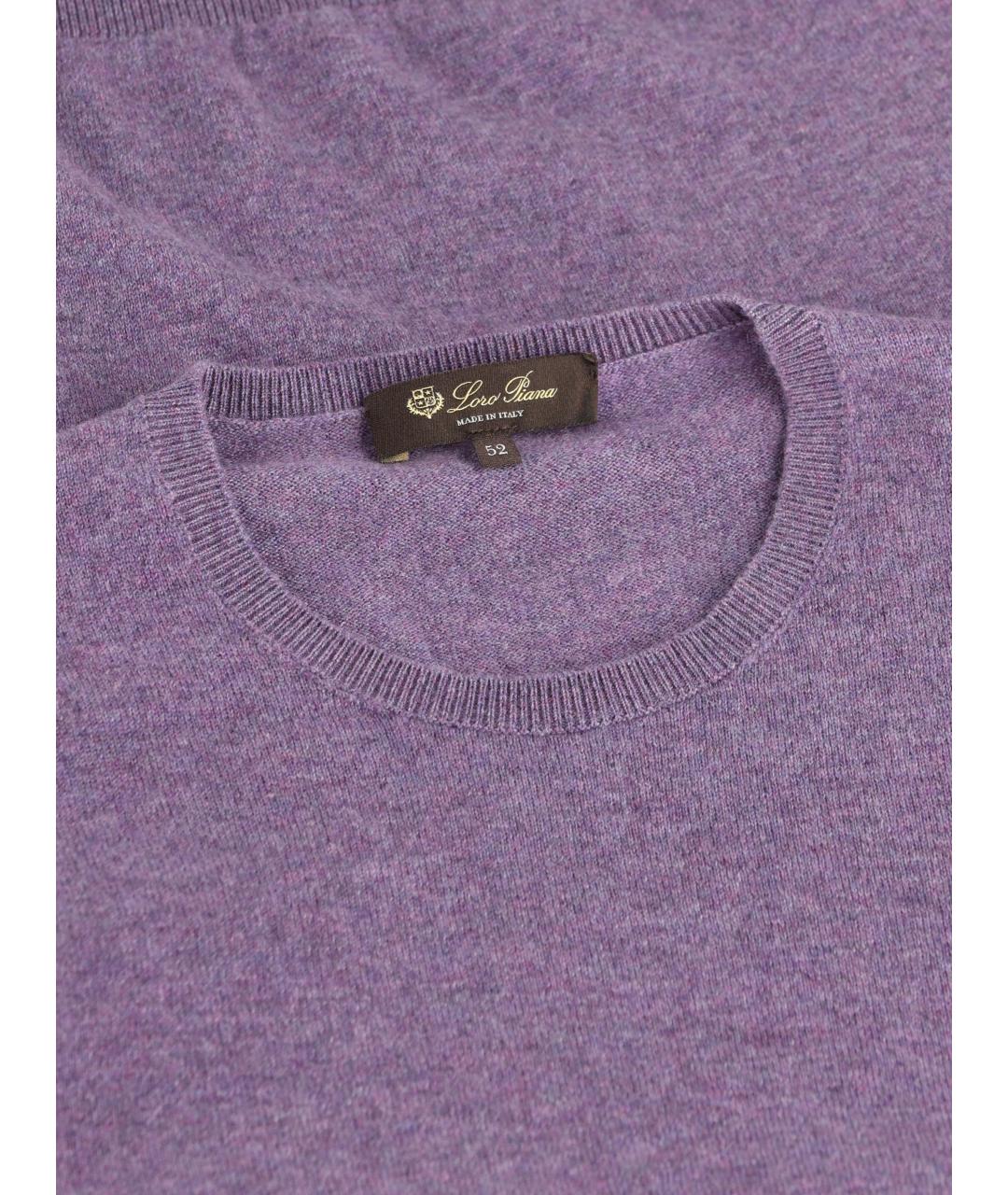 LORO PIANA Фиолетовый кашемировый джемпер / свитер, фото 3