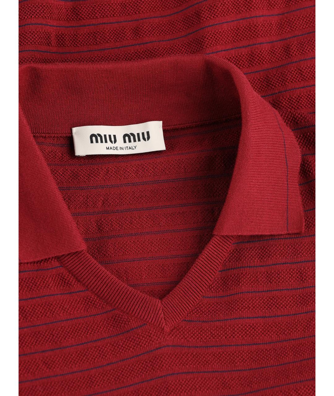 MIU MIU Красный хлопковый джемпер / свитер, фото 3