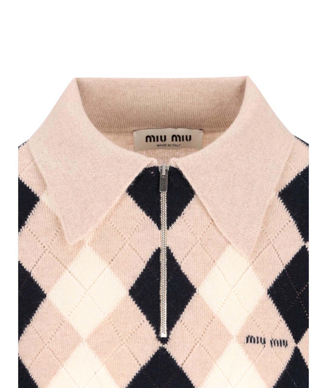 MIU MIU Бежевый шерстяной джемпер / свитер, фото 3