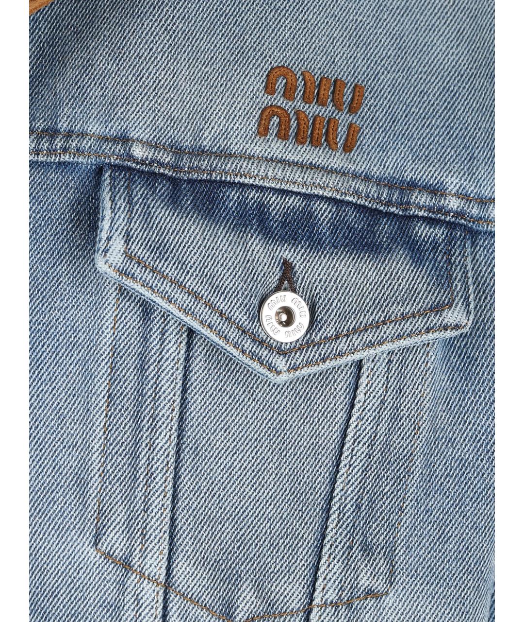 MIU MIU Голубая хлопковая куртка, фото 4