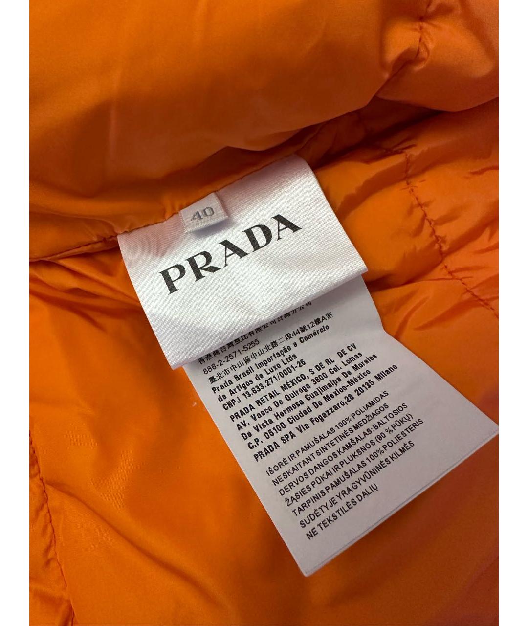 PRADA Оранжевый пуховик, фото 4