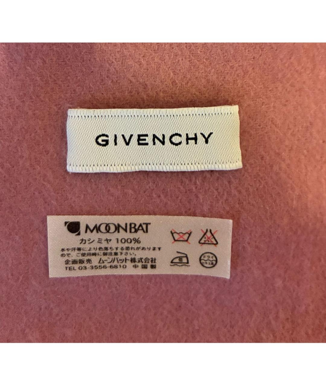 GIVENCHY Розовый кашемировый шарф, фото 3