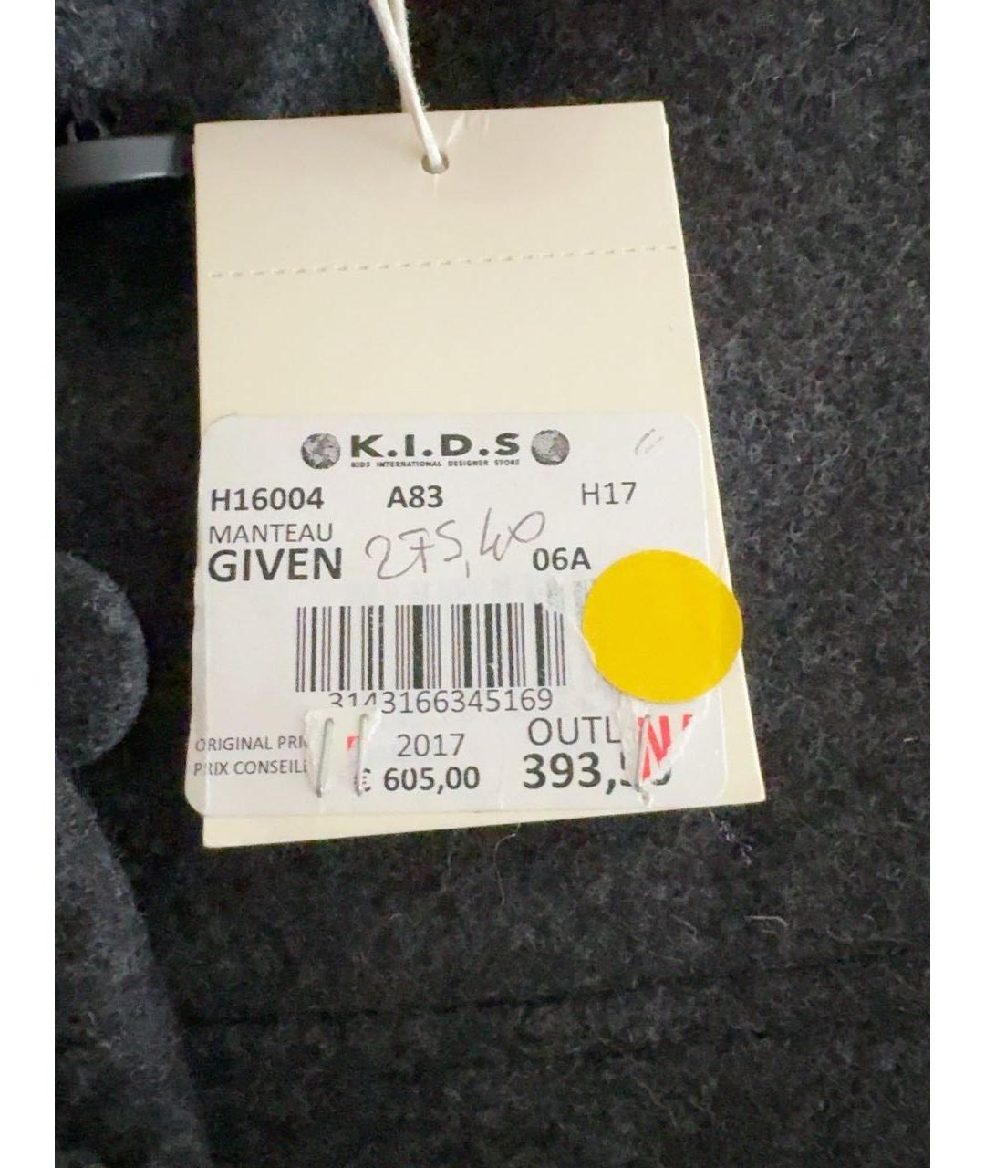 Изображение продукта