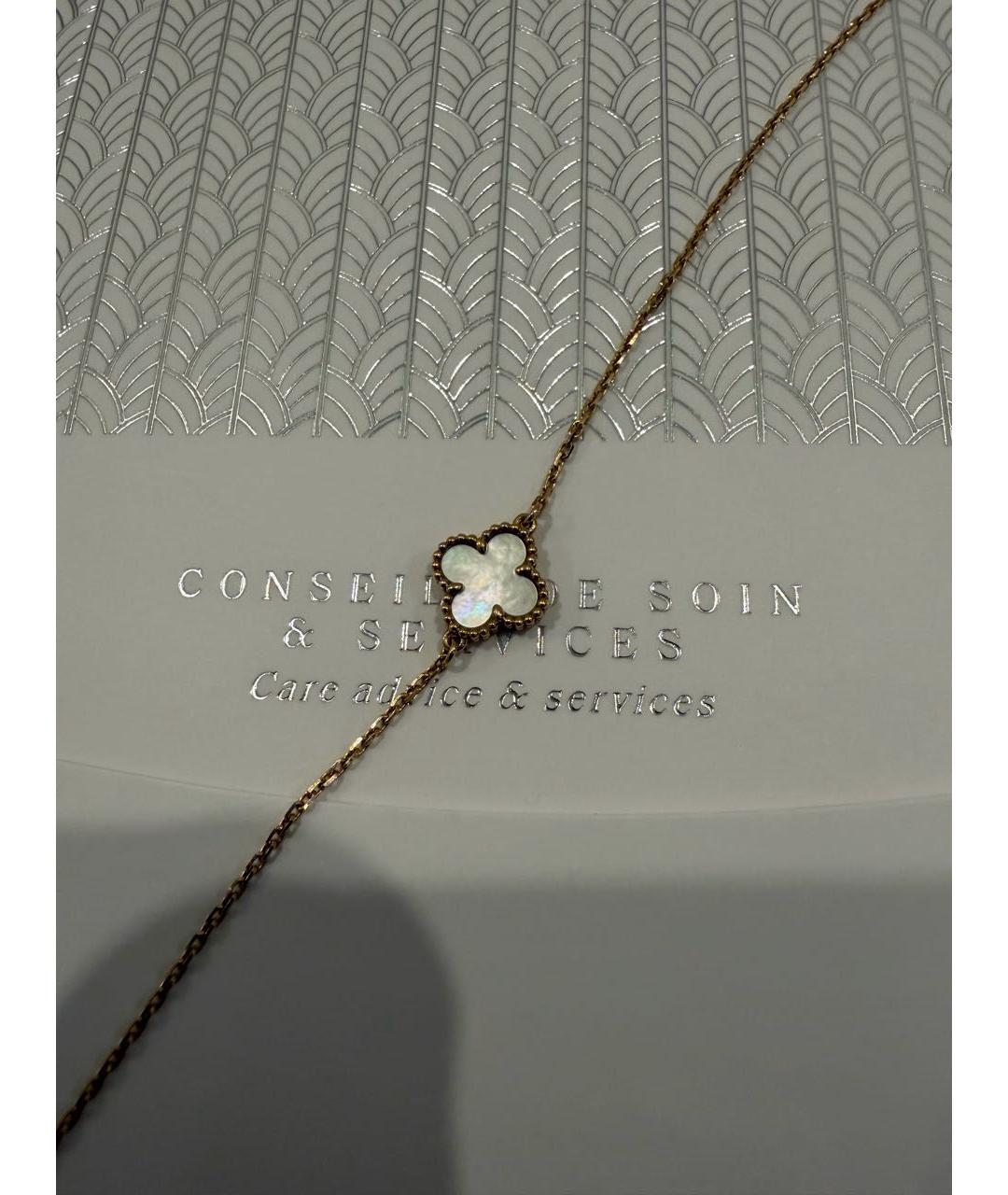 VAN CLEEF & ARPELS Желтый браслет из желтого золота, фото 4