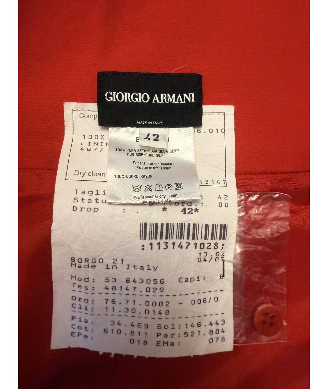 GIORGIO ARMANI Красная шелковая юбка миди, фото 3