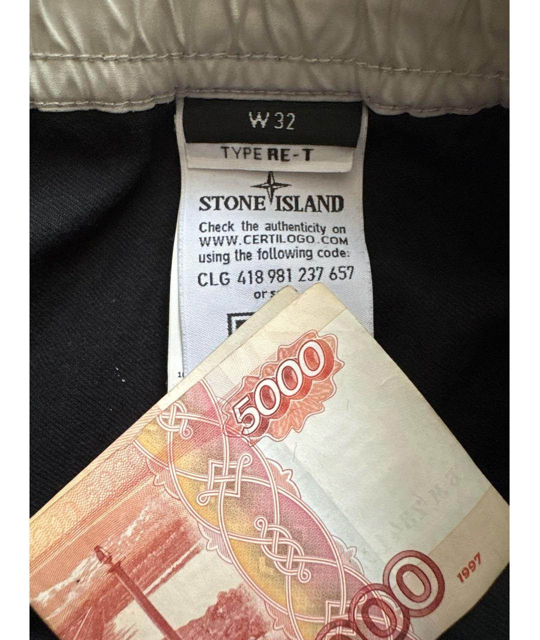 STONE ISLAND Повседневные брюки, фото 4