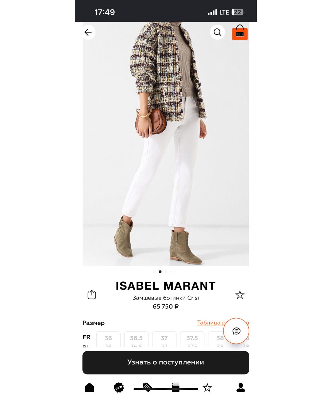 ISABEL MARANT Хаки замшевые ботинки, фото 3