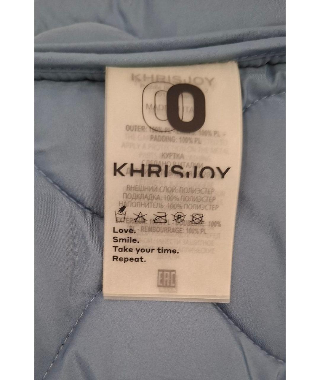 KHRISJOY Голубая полиэстеровая куртка, фото 7