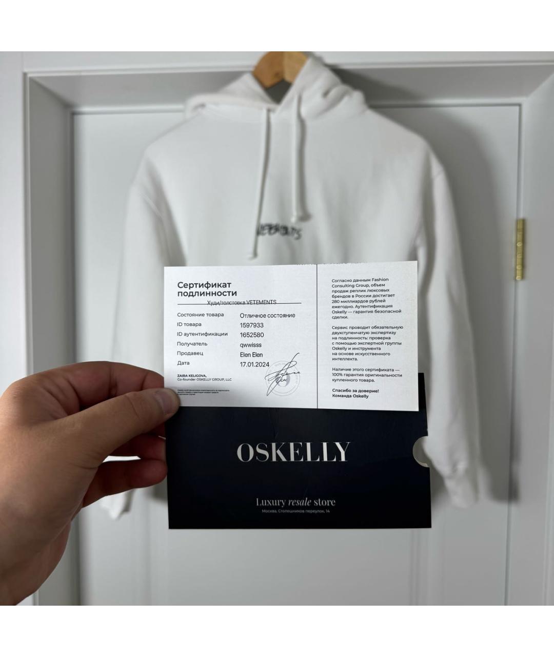 Изображение продукта