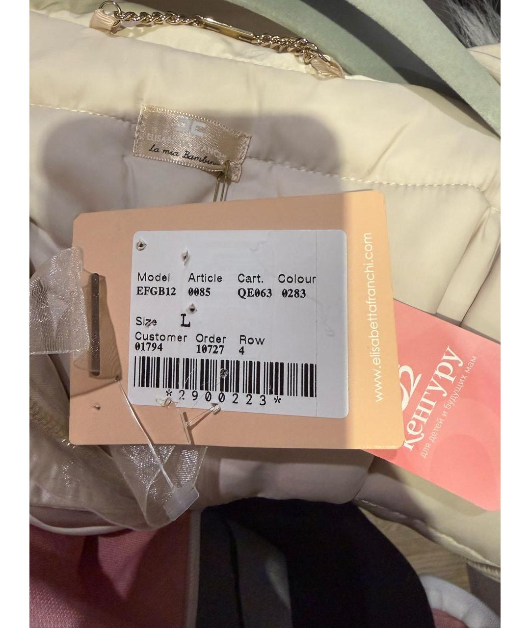 Изображение продукта