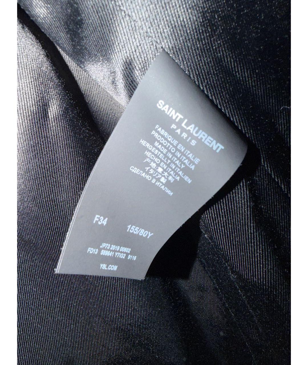 SAINT LAURENT Бежевая меховая шуба, фото 5
