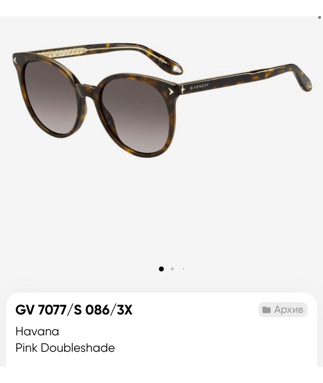 GIVENCHY Коричневые пластиковые солнцезащитные очки, фото 8