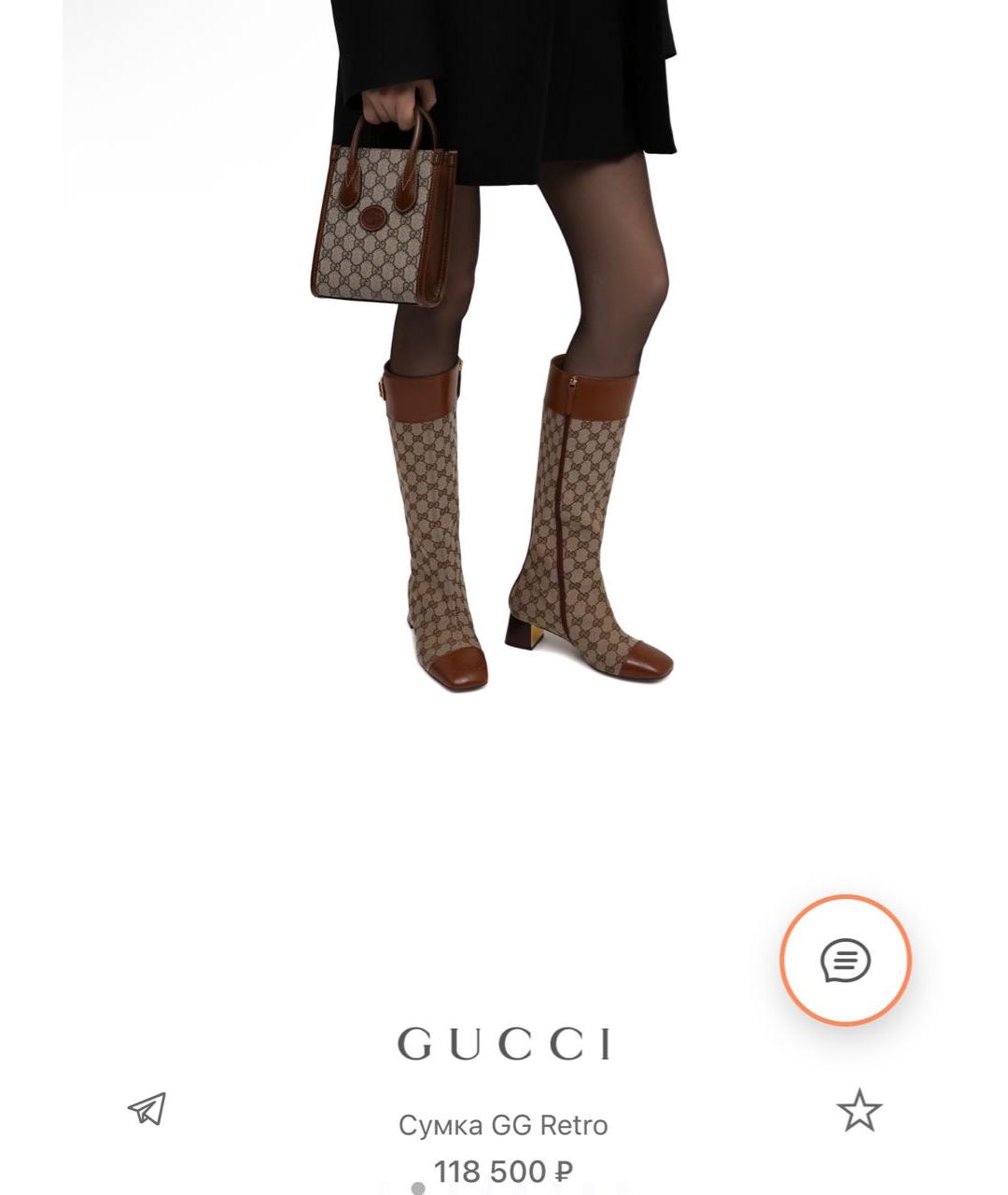 GUCCI Коричневая сумка через плечо из канвы, фото 5