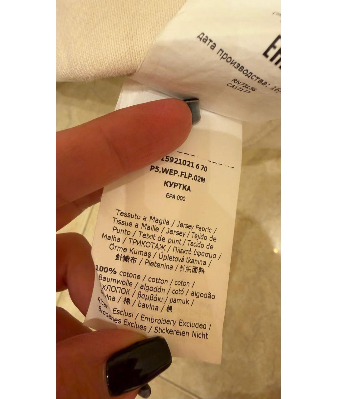 Изображение продукта
