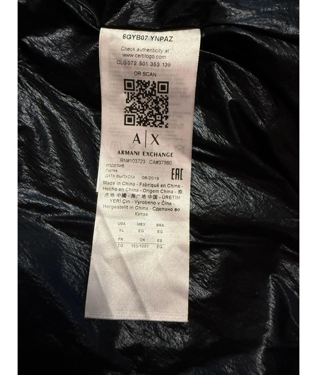 ARMANI EXCHANGE Темно-синяя полиэстеровая куртка, фото 5