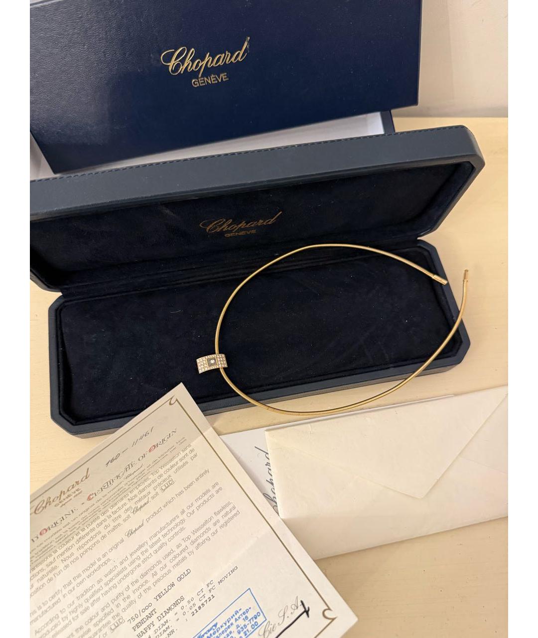 CHOPARD Золотая подвеска из желтого золота, фото 2