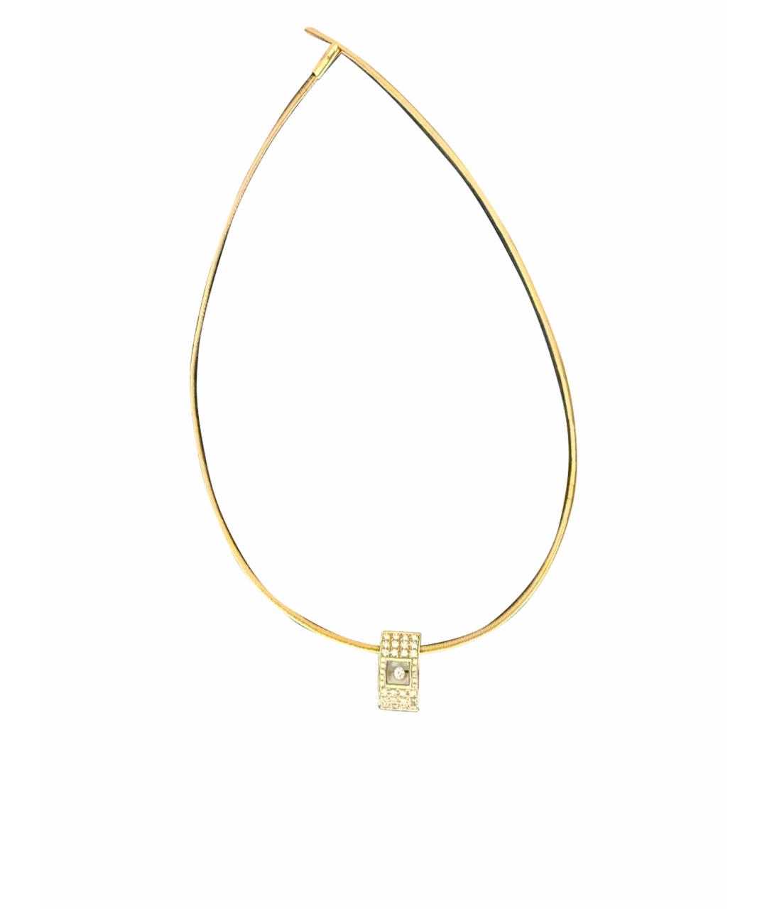 CHOPARD Золотая подвеска из желтого золота, фото 1