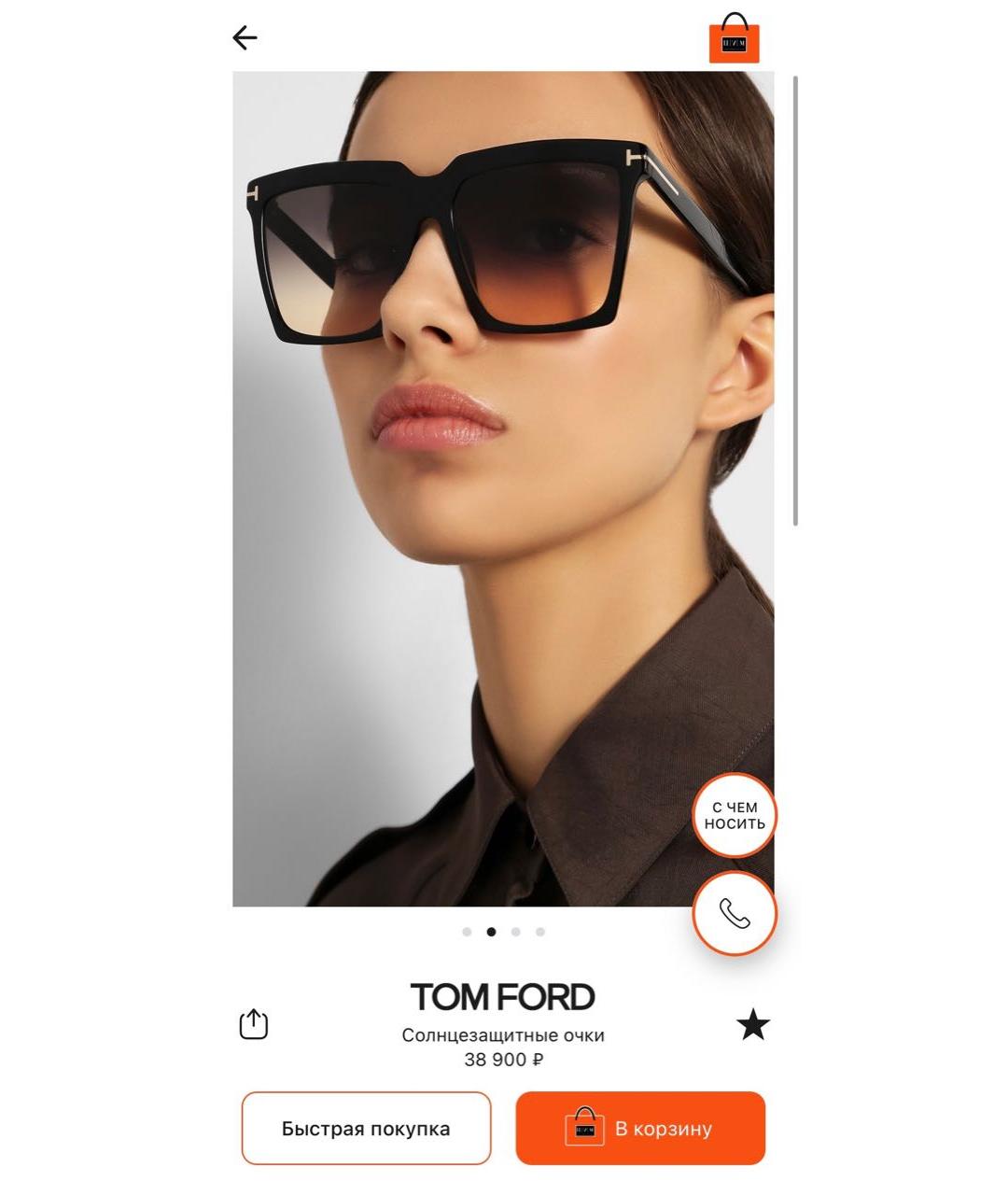 TOM FORD Коричневые пластиковые солнцезащитные очки, фото 6