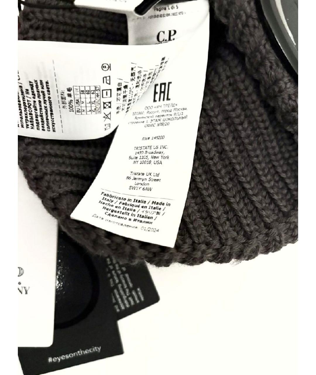 CP COMPANY Зеленая шерстяная шапка, фото 3