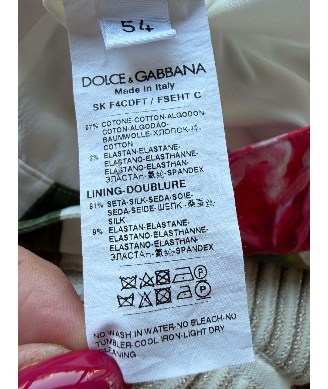 DOLCE&GABBANA Мульти хлопко-эластановая юбка миди, фото 5