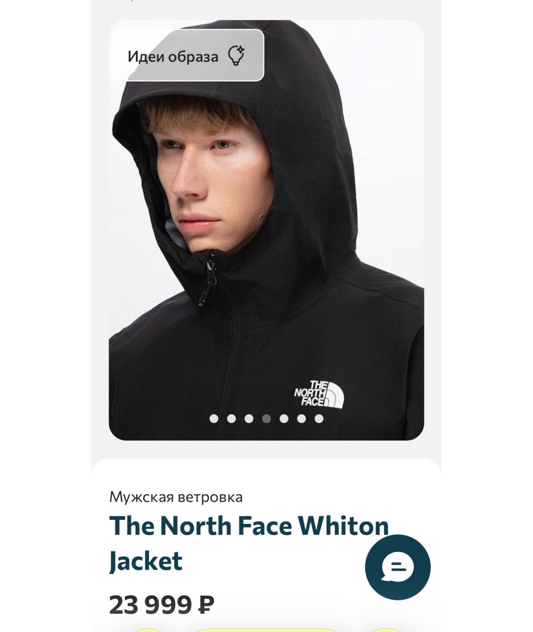 THE NORTH FACE Черная нейлоновая куртка, фото 9