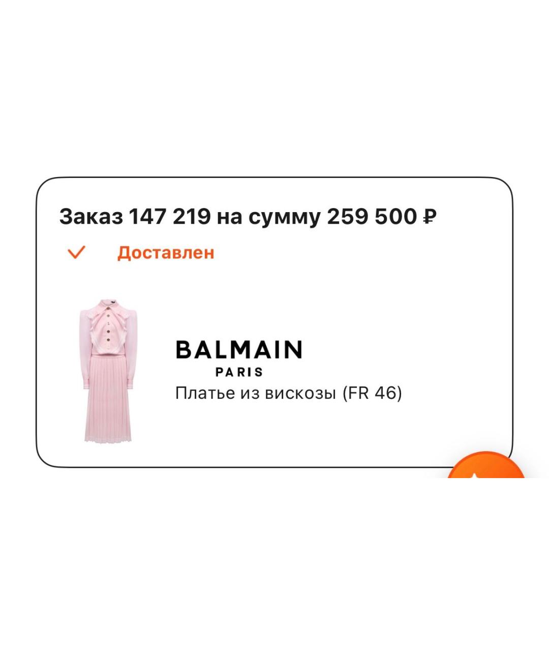 BALMAIN Розовое вискозное повседневное платье, фото 8