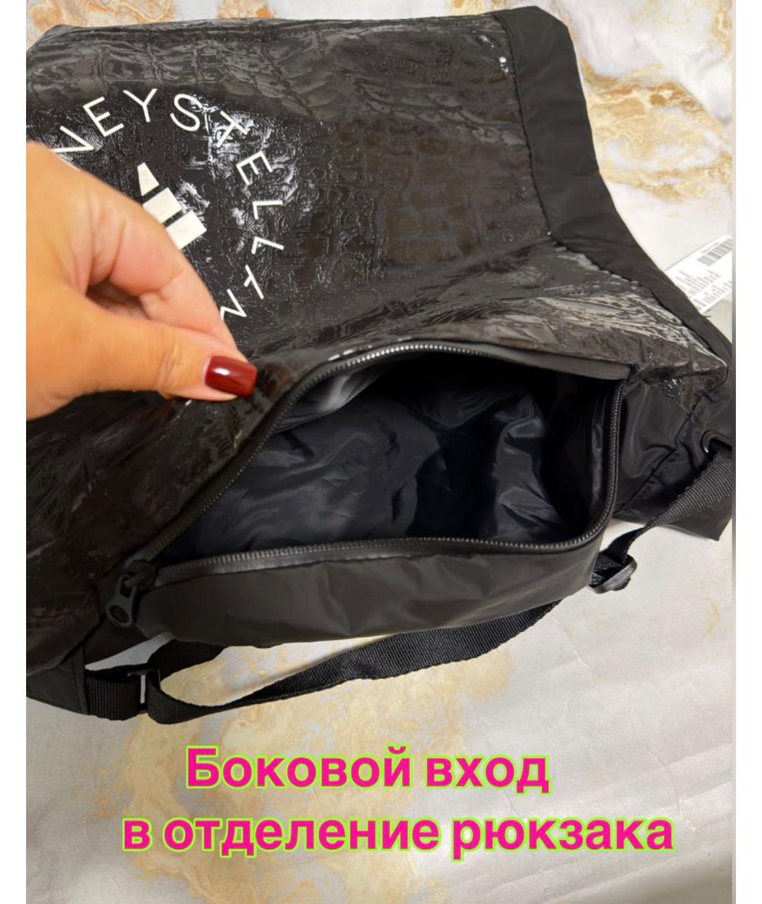 ADIDAS BY STELLA MCCARTNEY Черный рюкзак, фото 5