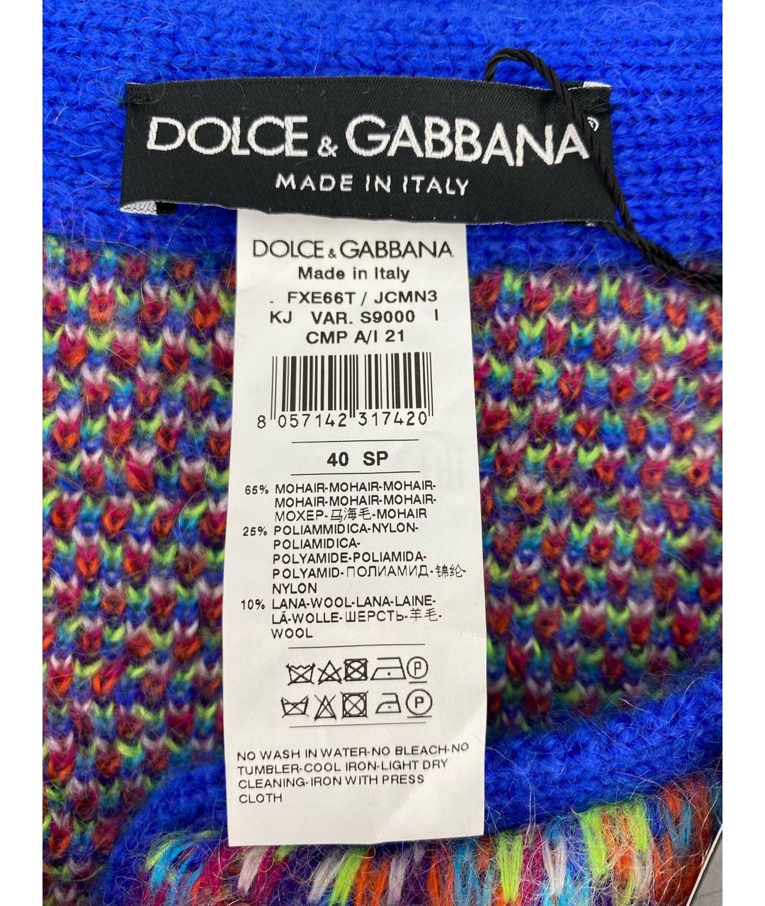 DOLCE&GABBANA Мульти шерстяной кардиган, фото 8