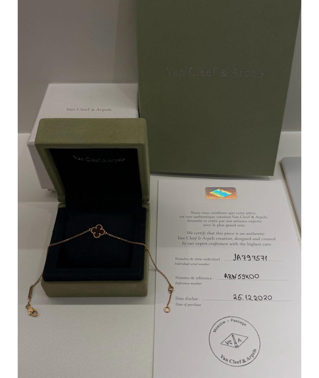 VAN CLEEF & ARPELS Красный браслет из розового золота, фото 6