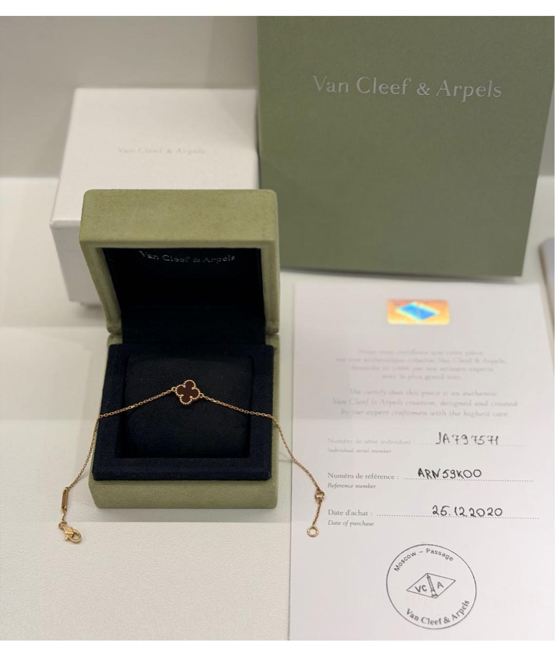 VAN CLEEF & ARPELS Красный браслет из розового золота, фото 2