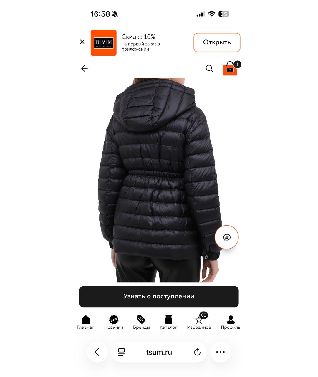 BURBERRY Черная куртка, фото 2