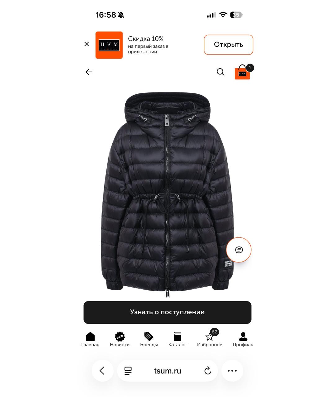 BURBERRY Черная куртка, фото 7