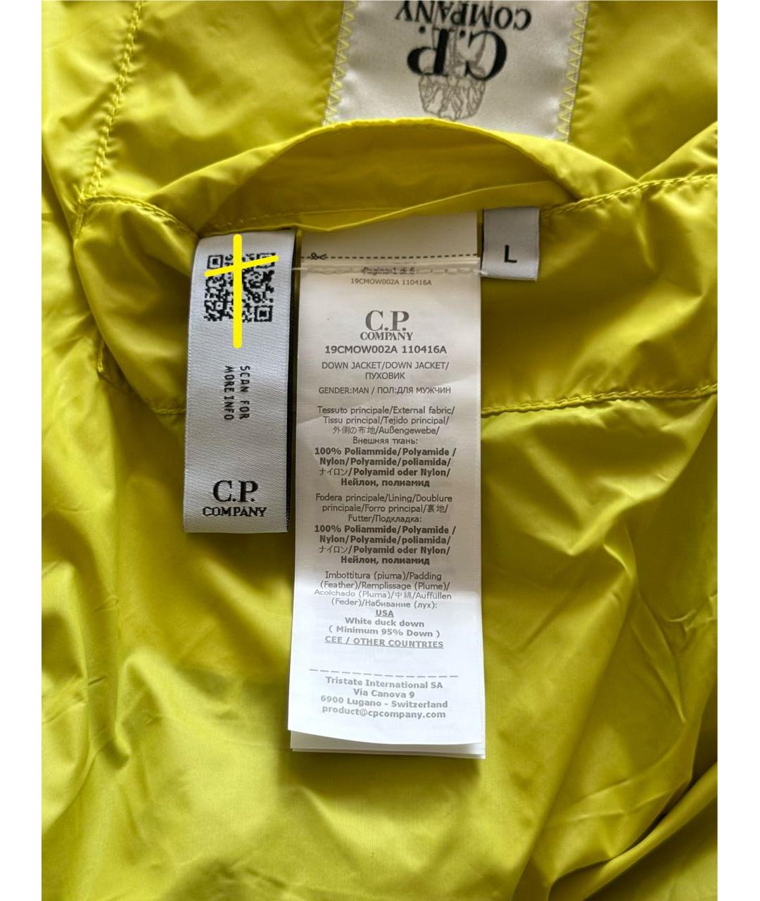 CP COMPANY Желтый нейлоновый пуховик, фото 8