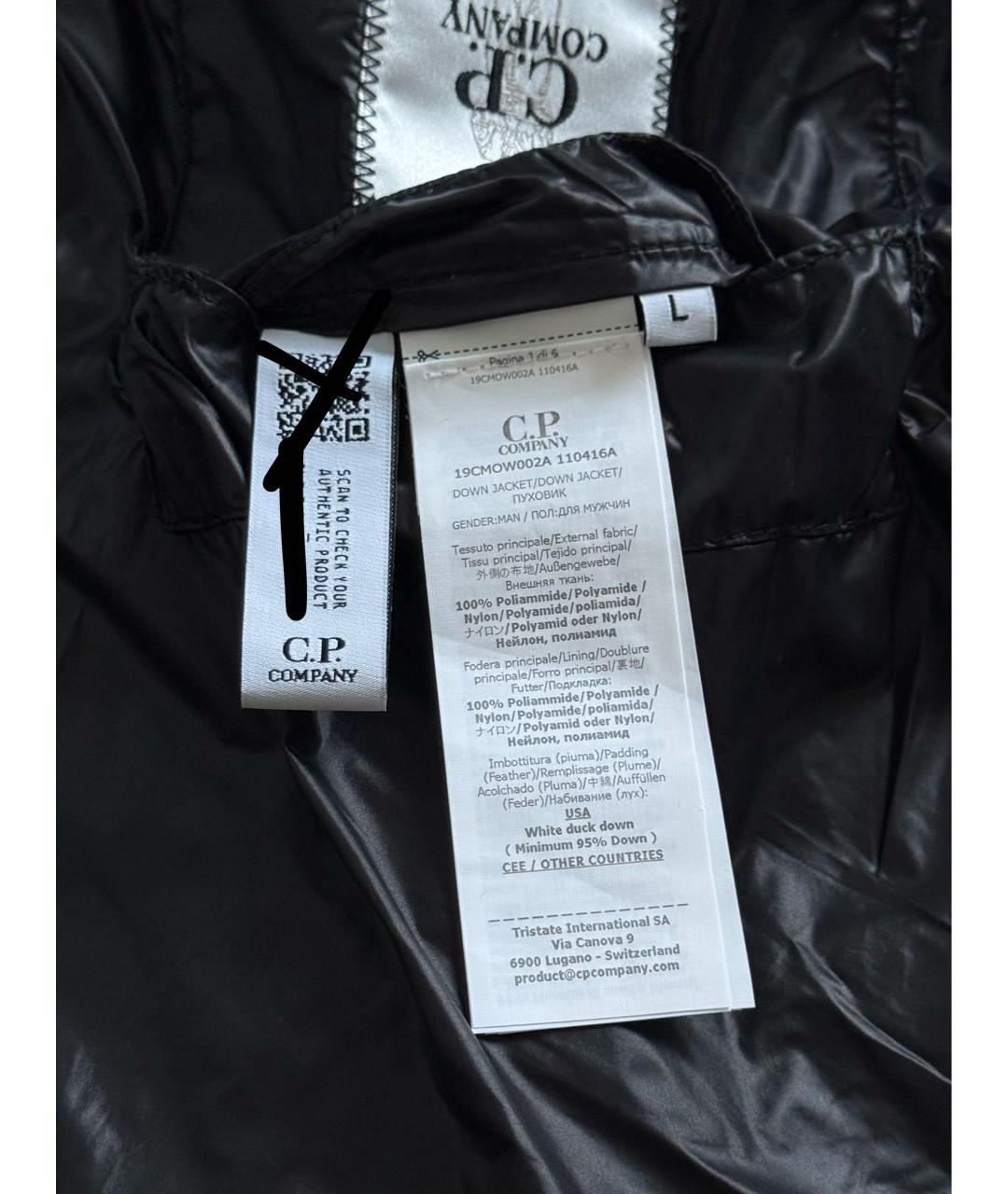 CP COMPANY Черный нейлоновый пуховик, фото 8