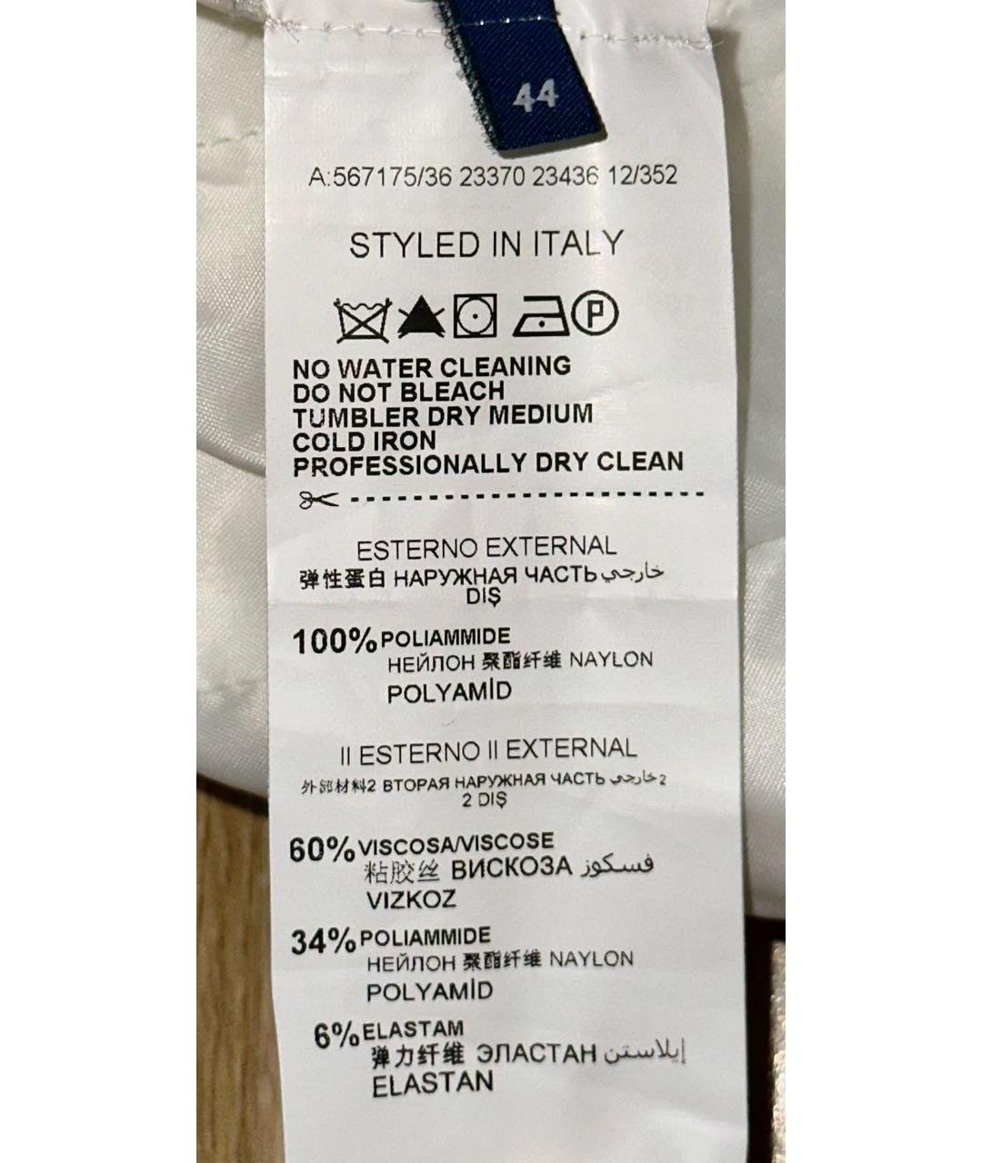 TRUSSARDI JEANS Белая полиамидовая куртка, фото 5